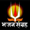 bhajansangrah.in-logo