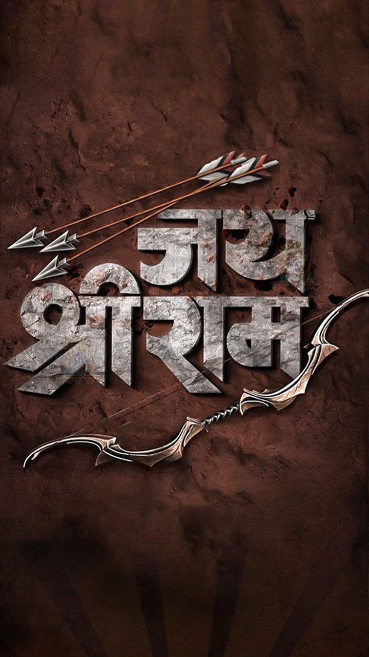 Bhajan Sangrah