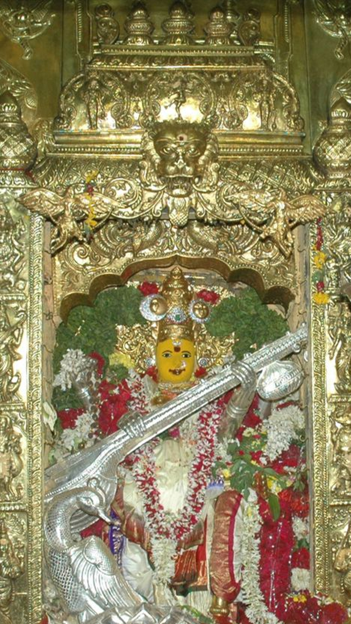 Bhajan Sangrah