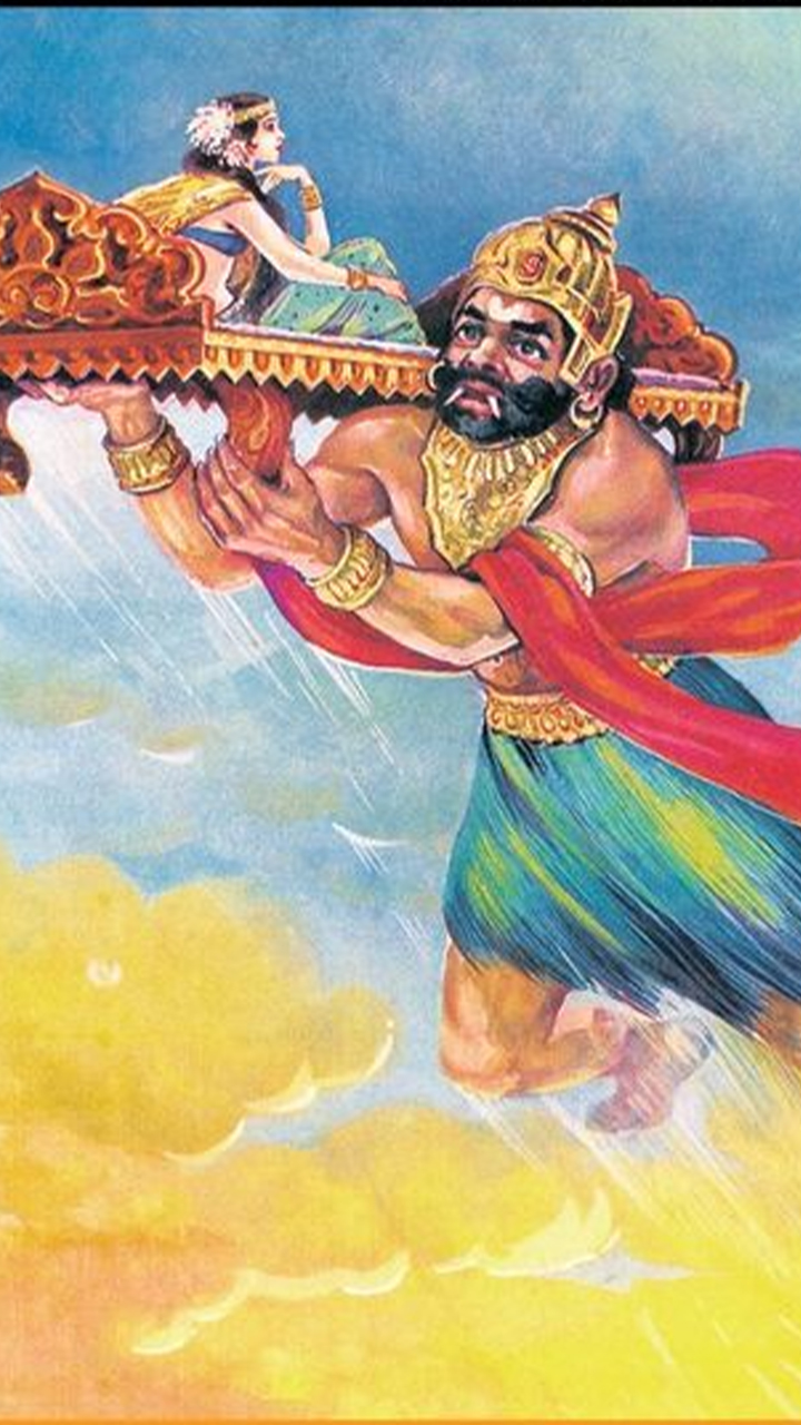 Bhajan Sangrah