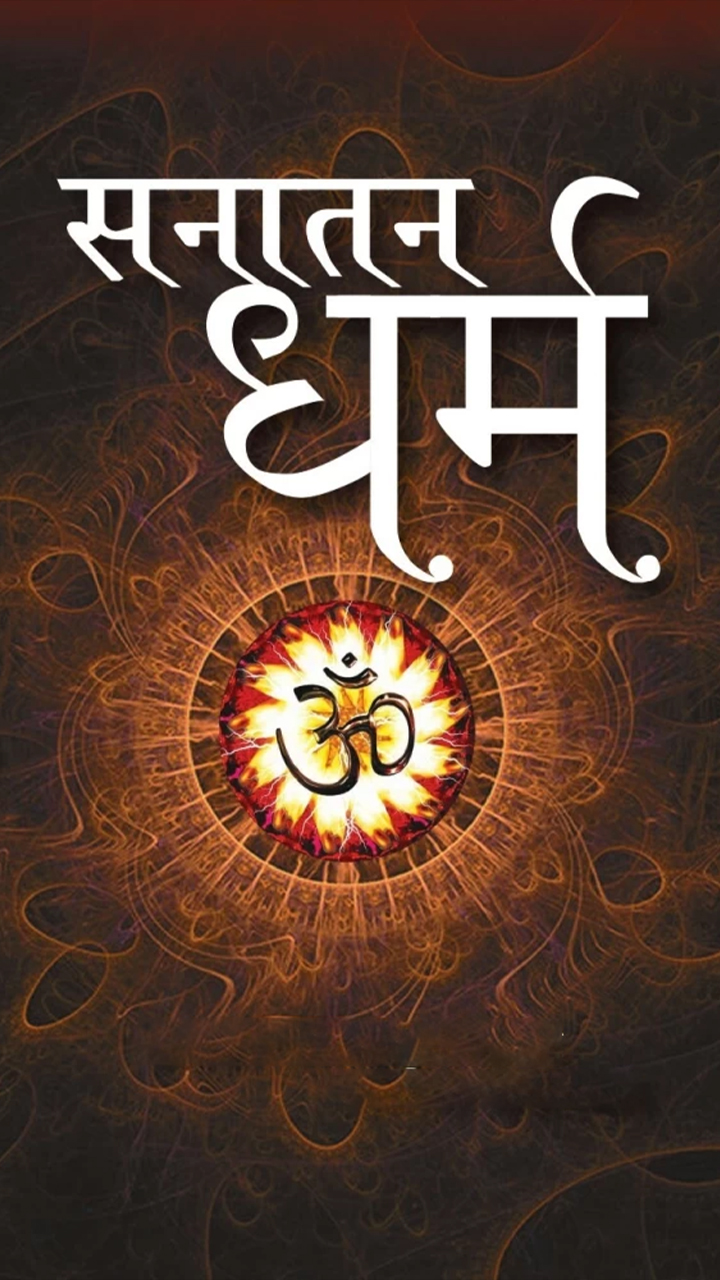 Bhajan Sangrah