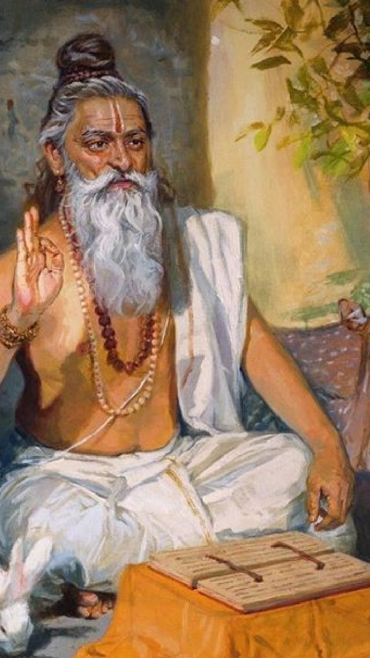 Bhajan Sangrah